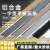 德克邦（DEKEBAG）铝合金平条一字型平板木地板门槛压条收边条扣背景墙金属装饰线条 瓷白色/打胶款 60mm2.7m