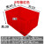 周转箱储物箱物流箱塑料框收纳箱塑胶箱收纳箱加厚 8箱53*41.5*30红