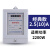 惠利得定制上海人民单相电子式智能电度表出租房220v电表空调电表高精度 2.5(10)A经典款