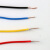 伊莱科DIY电工维修制作使用细电线细导线铜芯细铜丝细铜导线 BVR-1黄色（1卷90米）
