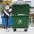 660L大型户外垃圾桶大号商用保洁清运垃圾车手推大容量环卫垃圾箱  乐贝静 660L特厚新料(有盖)绿色 挂车款