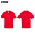 安赛瑞 短袖棉T恤衫  T恤工作服 文化衫短袖T恤衣服 聚会团队服广告衫 3XL码 红色 13614