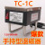 优依思原装强力型磨床景欣退磁器 TC1234零件退磁器消磁器金属去磁器 TC-1经济款