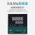 上海仪川智能数显温度控器可调节电子温控仪可调温度220v XMTD-4011分度号K型0-400℃