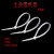 京京 塑料3010防水透明电线电缆标牌标志牌标识框扎带标示挂牌带标签盒 扎带4*150 500条