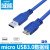 usb3.0公转母连接打印机U盘键盘鼠标硬盘手机车载T加长数据 USB3.0micro线蓝色 3m