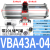 气动增压阀VBA10A-02/VBA11A-02/VBA20A-03/空气加压增压泵 VBA43A-04GN配20L储气罐