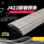适用于大桥碳钢电焊条耐磨防粘焊条电焊机J422 2.0 2.5 3.2 4.0整 大桥4.0mm-0.5KG 约6根