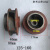 定制适用ISG立式管道泵叶轮卧式离心泵叶轮管道离心式水泵叶轮水叶轮 40-125A（116-48-14）