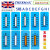 英国进口测温纸实验室温度测试纸温度贴八格十格10条 六格 3( 65-93℃) 10条/本