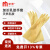 米茨 纯天然加长38CM乳胶手套防水防油污家务清洁手套 MC0-E18 S码（10付/打） 