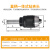 一体式钻夹头bt40数控刀柄R8柄APU莫氏锥柄铣床自紧钻夹头C20直柄 C20-APU13金爪款