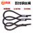 鸣固 涂油钢丝绳 压制钢丝绳吊索具起重压制钢丝绳 压制3t*5m(17.5mm涂油)