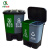 齐鲁安然 垃圾分类垃圾桶带盖脚踏双桶可回收干湿分类厨余垃圾干湿分离 商用大号【绿灰双色】25L