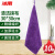 冰禹 BYyc-146 多功能细纤维吸水毛巾抹布 厨房清洁挂绳洗碗巾 30*30 紫色10条(小号)