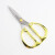 海斯迪克 HKQS-100 不锈钢全合金工业剪 多功能包装强力剪 裁缝剪刀剪纸刀 金色手柄