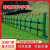 四川pvc塑钢草坪护栏U形栅栏园区学校围栏户外公园绿化篱笆隔离栏 折弯草坪护栏高80cm/米