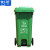 俐茗分类垃圾桶上海款酒店果皮箱可定制LG786绿色厨余垃圾240L