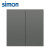 西蒙（SIMON）开关插座面板墙壁86型暗装一位二位单双控超薄I6 Air系列荧光灰 二开多控(二位中途)