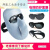 (新款)电焊面罩焊工专用眼镜轻便式焊帽墨镜不变光款面具 单独灰镜10个(送绑带)