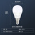 雷士照明（NVC） LED灯泡球泡 省电节能球泡灯具替换光源 E14小螺口灯泡 3瓦正白光6500K-单只装