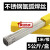 THT-304ER304不锈钢氩弧焊丝H06Cr19Ni10不锈钢焊丝2.5 1.6mm