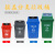 垃圾分类垃圾桶四色大号厨房厨余可回收带盖大容量商用环卫桶 60L分类蓝色(可回收物)新国标 送一卷垃圾袋