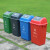 益美得 塑料摇盖分类垃圾桶大号办公室物业学校垃圾箱 40L绿色（厨余垃圾）