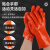 胜丽浸塑手套耐油耐酸碱PVC耐磨手套成人保暖加厚绒718橙色2副装