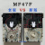 南京科华MF47/MF47F/47C/47D/47E高精度内外磁表头指针机械万用表 MF47E+1粒2号电池+1粒9V电池