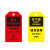 希万辉 气瓶状态卡安全挂牌消防设备检查卡标识警示牌 禁止操作该设备(PVC) 3个装7.6*13.9cm