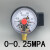 上海天湖YX-100电接点压力表真空表直接式10VA控制表水泵控制开关 0-0.25MPA