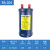 冷库气液分离器制冷机组储液器 气分 206 207 208 209 210 211定制 R-A-204-12.7mm（1/2） 收藏加购优
