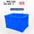 恒畅物流加厚物料零件盒箱盒子长方形螺丝收纳箱胶框大号周转塑料 320-125厚箱340*260*125