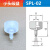适用工业真空吸盘机械手硅胶吸盘配件天行小头系列工业吸盘气动气 SPL-02
