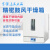上海一恒精密鼓风干燥箱一恒数显BPG电热恒温工业烘箱实验室烤箱 BPG-9420A