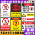 有限空间未经许可严禁入内标识牌 提示工厂标志牌告知安全警示牌 限制区域XZQ02(铝板) 20x30cm