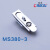 MS380-3国网南网专用电力柜门锁带挂鼻铅封锁通讯柜消防柜门锁 MS380-1黑色