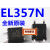 EL357N-C光耦亿光代替PC357 TLP181【20只5元】 20只5元