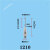 M2M3三坐标测针探针雷尼绍测针红宝石测针1.0/2.0/3.0球头 1210柱形0.5*15.3L*M2
