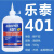 401瞬干胶水406 414 415 416 495 460 496 424 498 401-500g