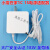 天智小度在家1C NV6101智能音箱电源适配器带屏音响原装充电器线12V2A 白色电源(安全认证版2米)