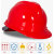 锐麻安全帽工地国标防护安全头盔透气ABS加厚领导电工施工冬季印 logo 黄色 V型加厚款 