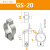 适用于气动拨指机械手夹具硅胶单动手指气缸夹爪952F35°行程GF小 GS-20