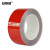 安赛瑞 反光划线胶带（红）75mm×22m 反光安全胶带 反光警戒胶带 安全反光膜 反光带 14209