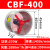 CBF300防爆轴流风机380v220V管道强力排风扇工业级EX消防排烟CT4 CBF-400 380V