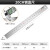 科麦斯（KEMAISI）科麦斯不锈钢直尺测量绘图刻度尺子工具尺划线尺带公式换算表裁 20CM钢直尺 1把