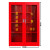 立采消防柜微型消防柜消防站安全器材箱工具放置展示消防器材储放柜灭火箱 3人配置1.6米x1.2米x0.4米 1套价