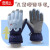 南极人儿童手套男冬季保暖加绒五指防滑防风防寒儿童滑雪手套女N2E0X870933 蓝色