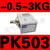 德客 压力开关PK510/503506空气压检测开关压力传感器控制器可 PK503(原装